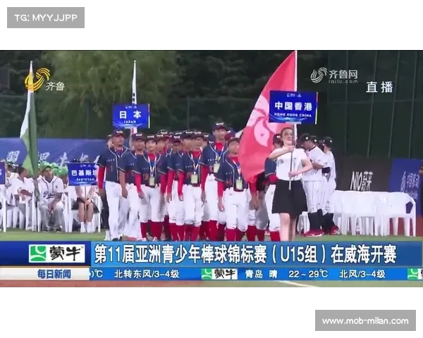U系列青少年锦标赛莫旗开赛 7省515名选手争夺 香港队首次亮相北方赛事 U系列青少年锦标赛莫旗开赛 7省515名选手争夺 香港队首次亮相北方赛事
